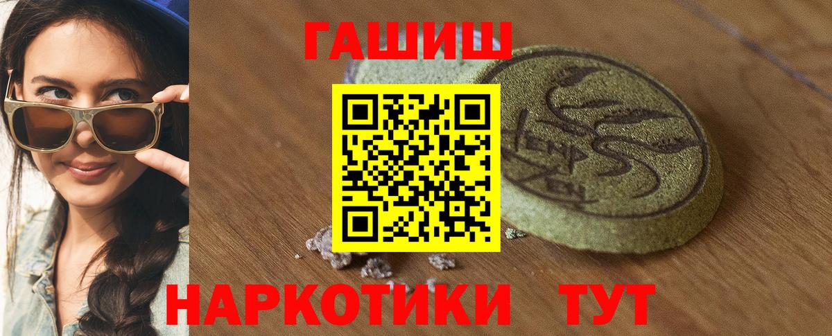 ГАШ Ice-O-Lator Ивантеевка