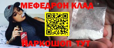 гидра Лесосибирск