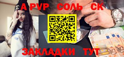 герыч Ливны