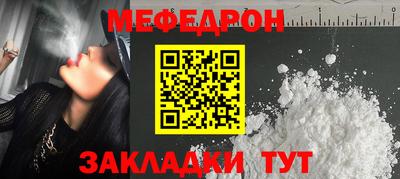 гидра Лесосибирск