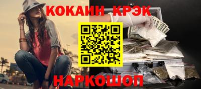 гидра Лесосибирск