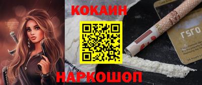 герыч Ливны