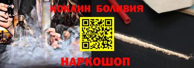 гидра Лесосибирск