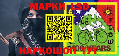 герыч Ливны