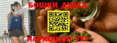 герыч Ливны