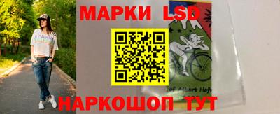 герыч Ливны