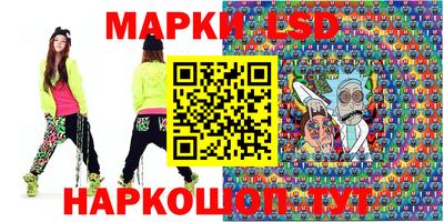 герыч Ливны