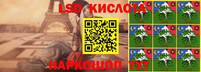 гидра Лесосибирск