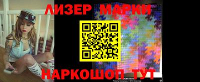герыч Ливны