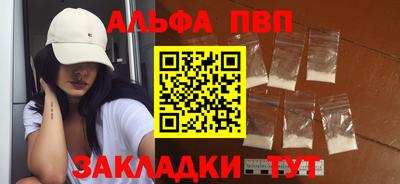 гидра Лесосибирск