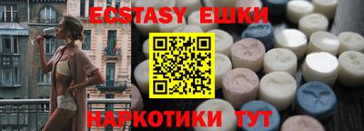 гидра Лесосибирск
