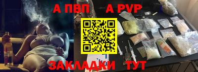 гидра Лесосибирск