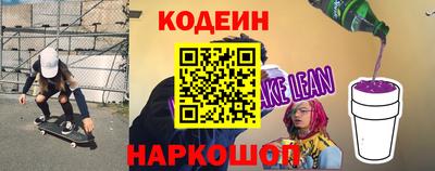 гидра Лесосибирск