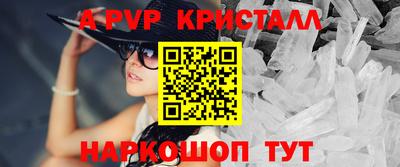 гидра Лесосибирск