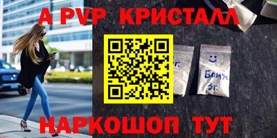 МДПВ Ликино-Дулёво
