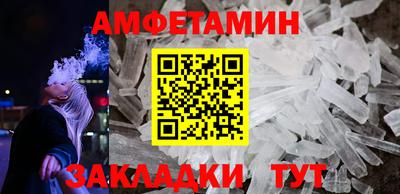 герыч Ливны