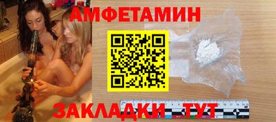 герыч Ливны
