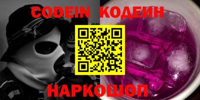 герыч Ливны