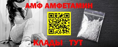 гидра Лесосибирск