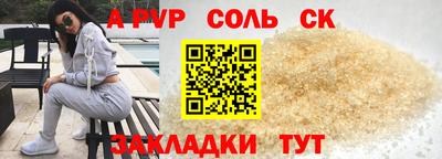 гидра Лесосибирск