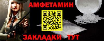 гидра Лесосибирск