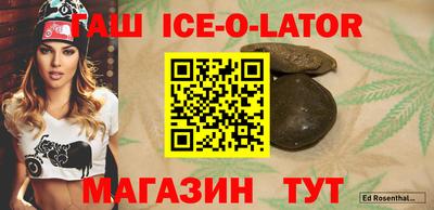 гидра Лесосибирск