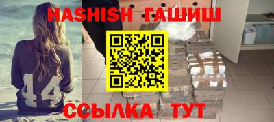 герыч Ливны