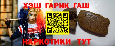 гидра Лесосибирск