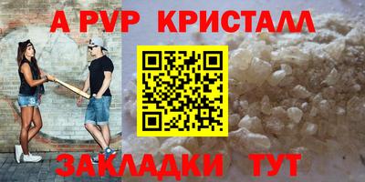 герыч Ливны