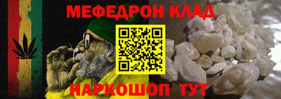 гидра Лесосибирск