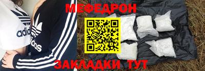 гидра Лесосибирск
