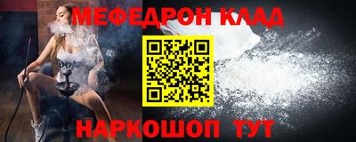 герыч Ливны