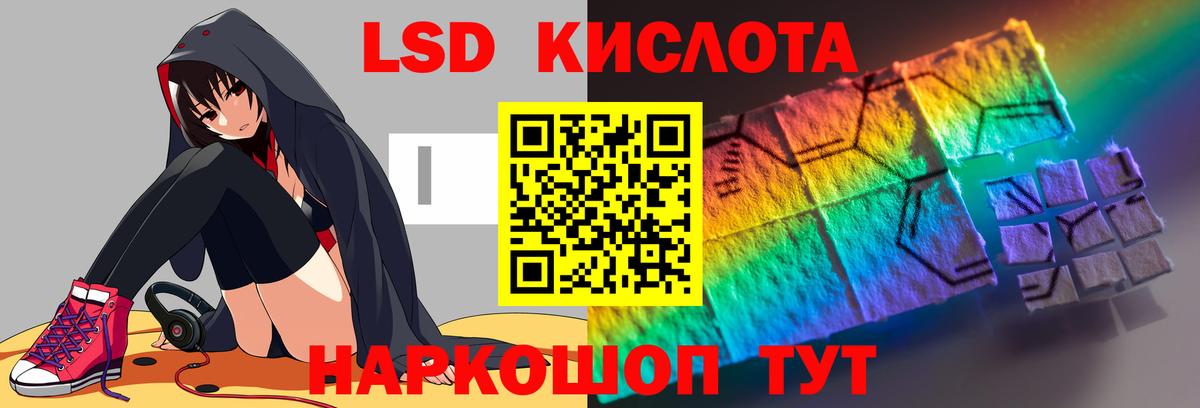 LSD-25 экстази ecstasy  Вход с VPN  LSD-25 экстази ecstasy  ссылка на мегу   Ивантеевка 