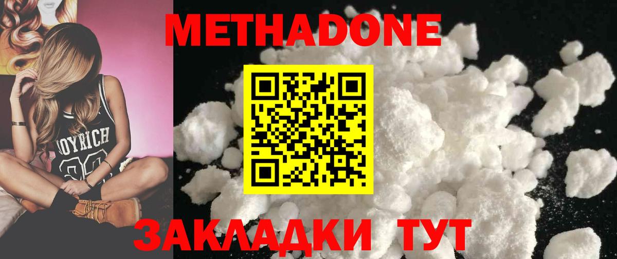 Кодеин Ивантеевка
