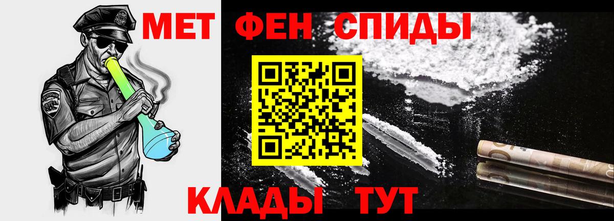 Кодеин  Ивантеевка  Cocaine  NBOMe  Вход с VPN  Амфетамин кристаллы  ГАШ  ГАШ  Меф МЯУ МЯУ кристаллы  МАРИХУАНА 