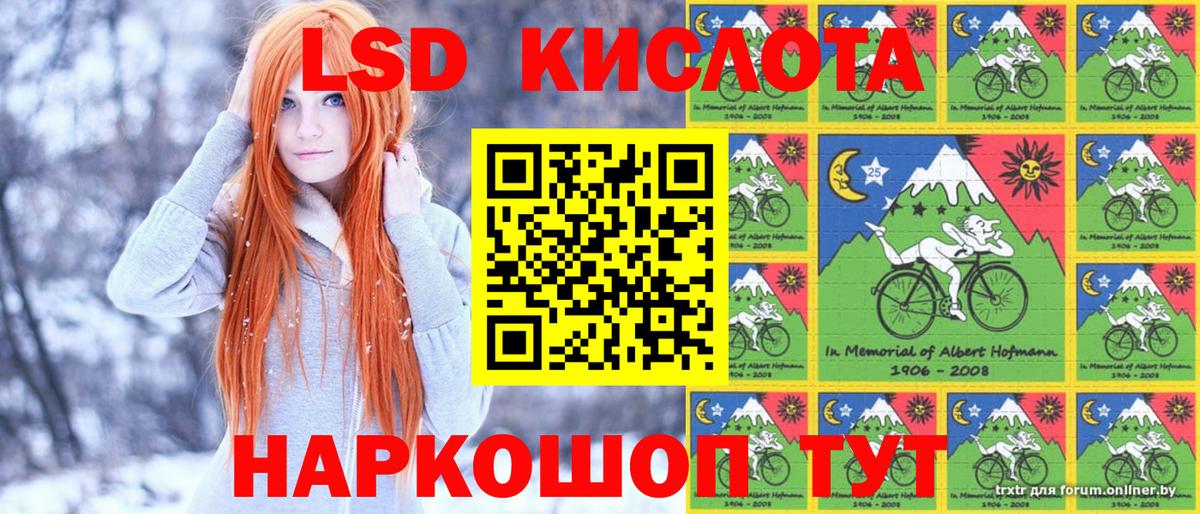 Ивантеевка  купить наркотики сайты  Марки 25I-NBOMe  Вход с VPN  Марки 25I-NBOMe 1,8мг 