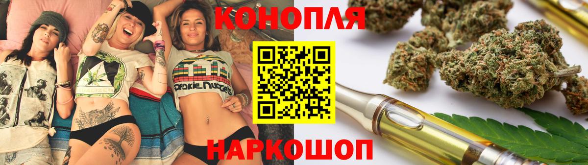 Ивантеевка  Бошки марихуана OG Kush  Марихуана план  Вход с VPN 