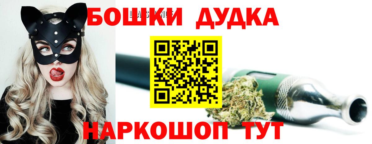 Канабис ГИДРОПОН Ивантеевка